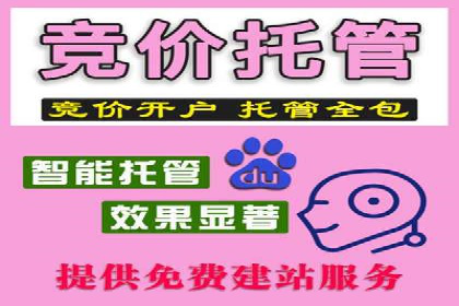 360信息流广告的创意与执行：一则旅游行业的成功案例