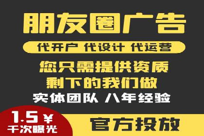 百度推广代理助力中小企业快速崛起