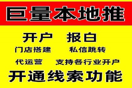 案例分析：竞价推广实战中的困境与突破